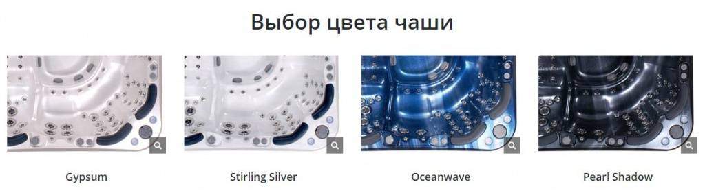 Выбор цвета чаши